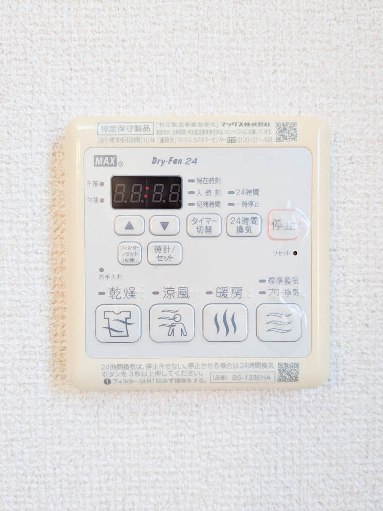 リブエールカーサ　＊＊ A0103号-13