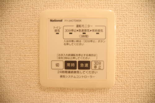 サンリッチ　Ｄ棟　＊＊ D0201号-14