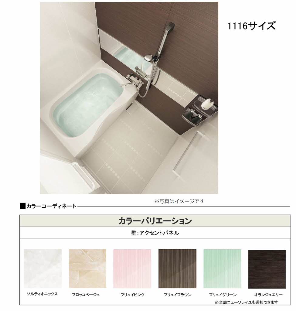 フレグランスサンライズ D棟 * D0202号-2