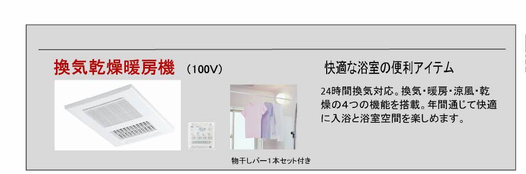 フレグランスサンライズ D棟 * D0202号-7