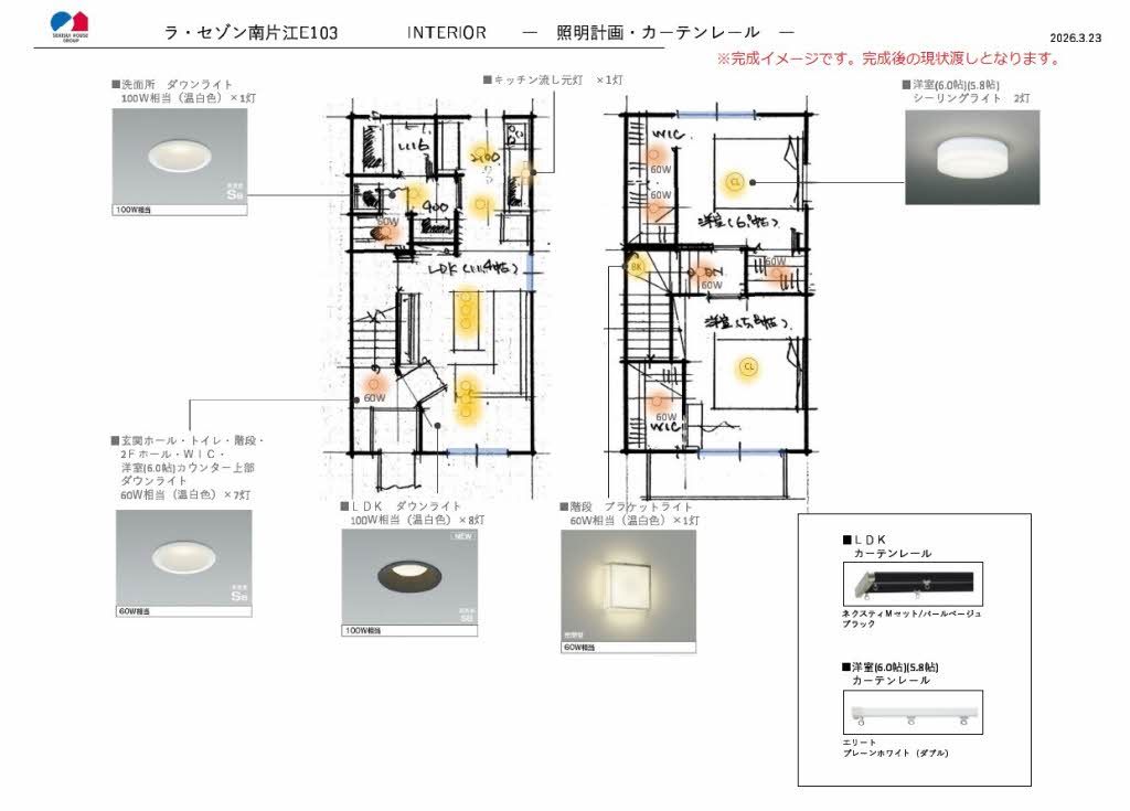 ラ・セゾン南片江　Ｅ棟　＊＊ E0103号-6