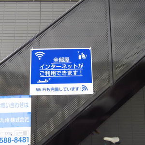 ルミエールリョウスイ　＊＊ A0201号-2