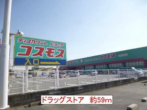 エルム　Ｃ棟　＊＊ C0202号-4