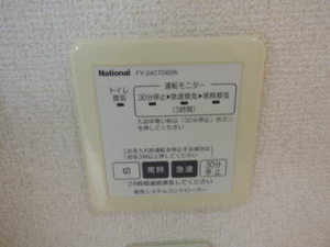 ショコラヴェルデ　Ｃ棟 C0102号-10