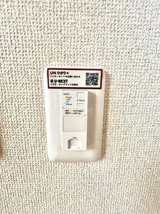 ディアコート鉄輪 B棟 * B0101号-10