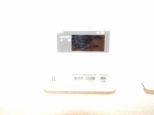 メゾン古閑中　＊＊ A0202号-4