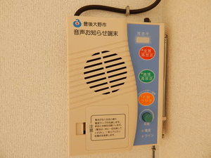 ソレアード・エム ** A0101号-11