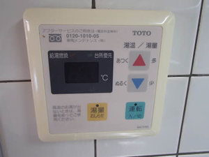 パティオ薬院Ⅱ * A0502号-10