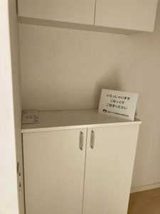 サンビレッジ定府 ** A0201号-2