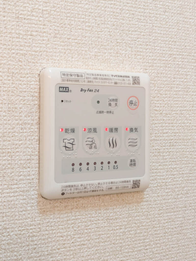 メゾン・ボヌール　Ａ棟　＊＊ A0204号-12