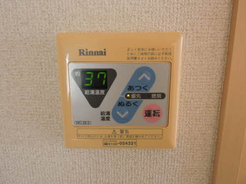 グランドソレーユ ** A0101号-11