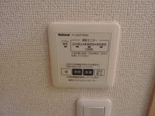 サンシャイン・Ｕ　Ⅱ棟　＊ B0102号-8