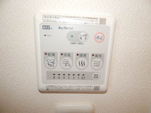 シャーメゾン　ルミエール　Ⅰ棟 A0202号-15