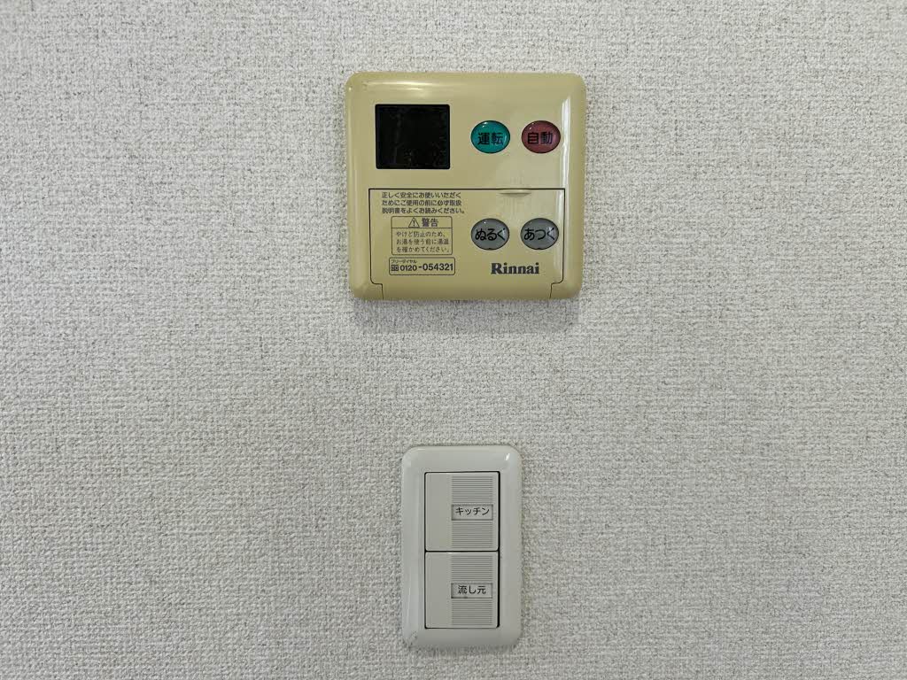 アルファヴィル　Ⅰ棟　＊ A0101号-15