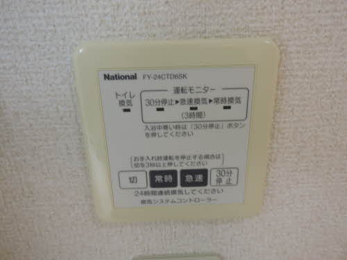 ショコラヴェルデ　Ｃ棟 C0102号-10