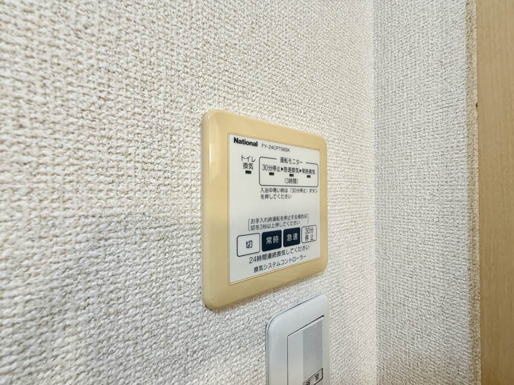 グランシャリオ A棟 A0101号-14