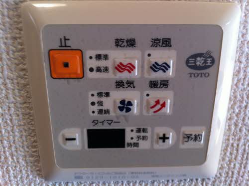 メルヴェーユ弥永　Ｂ棟　＊＊ B0102号-11