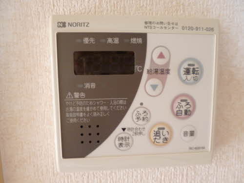 メゾンソレイユ Ⅰ番館 ** A0202号-14