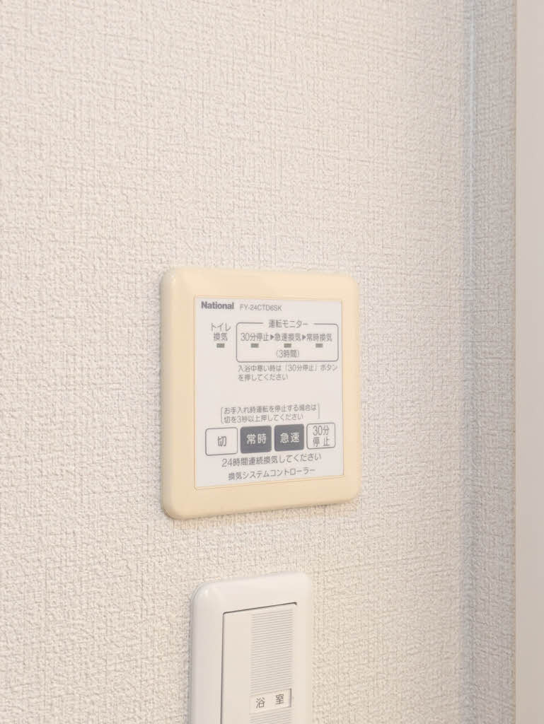 ライフステージ長嶺 A棟 ** A0101号-13