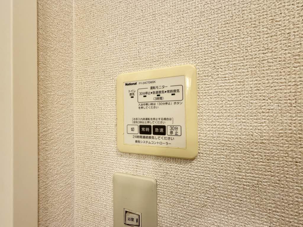 モンポエーム Ⅰ棟 A0102号-13
