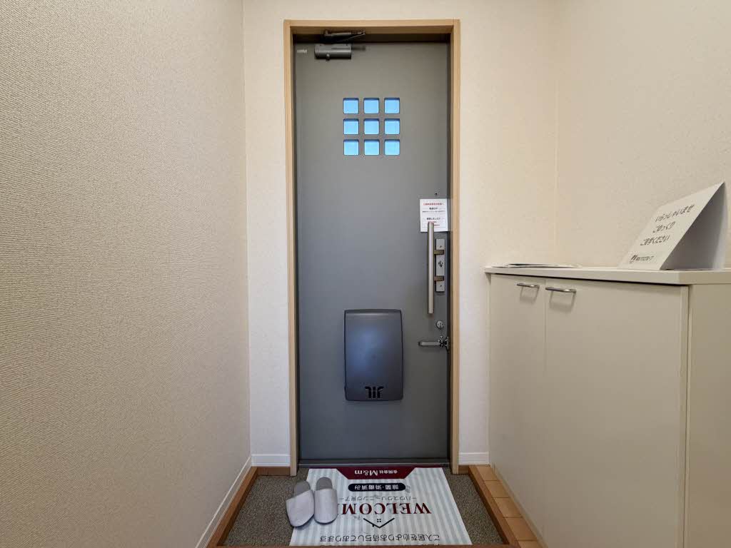 シトラスハイツ　＊ A0206号-12