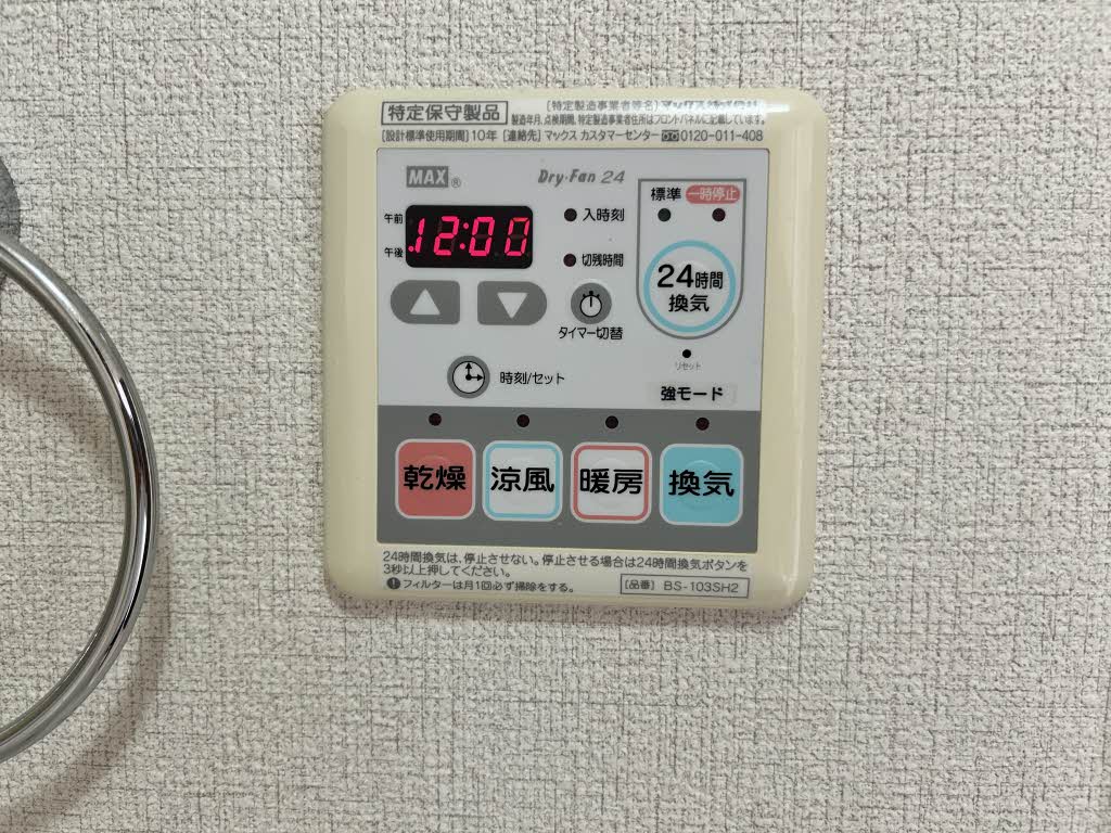 アークヒル A0103号-14