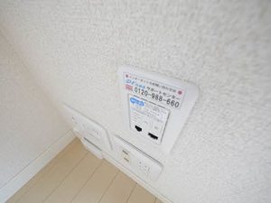 サンビゾン * A0102号-7