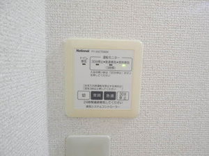 いづみの庄　＊＊ C0204号-11