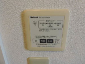 いづみの庄 A棟 ** A0205号-7