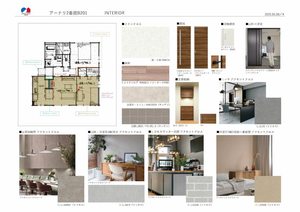 アーナリ 2番館 * B0201号-2