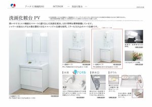 アーナリ 2番館 * B0201号-4