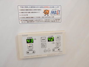 メゾンコナカ B棟 ** B0102号-7