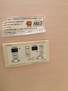 コモド・カーサ ** A0102号-7