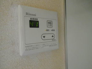 カーサ森 参番館 ** C0202号-8
