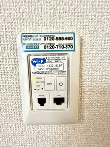 Ｎ・Ｙボンジュール　Ⅰ棟　＊ A0103号-14