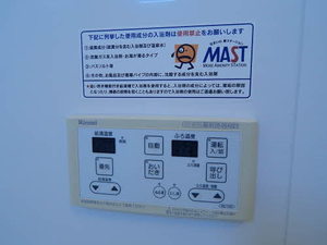 フェリーチェ桜坂 E棟 * E0103号-14