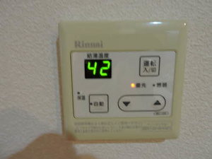 ヴィラ　ソレイユ A0101号-7