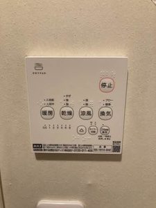 ドアーズ南福岡　Ａ棟　＊＊ A0101号-11