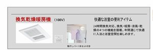 ドアーズ南福岡 B棟 ** B0102号-9
