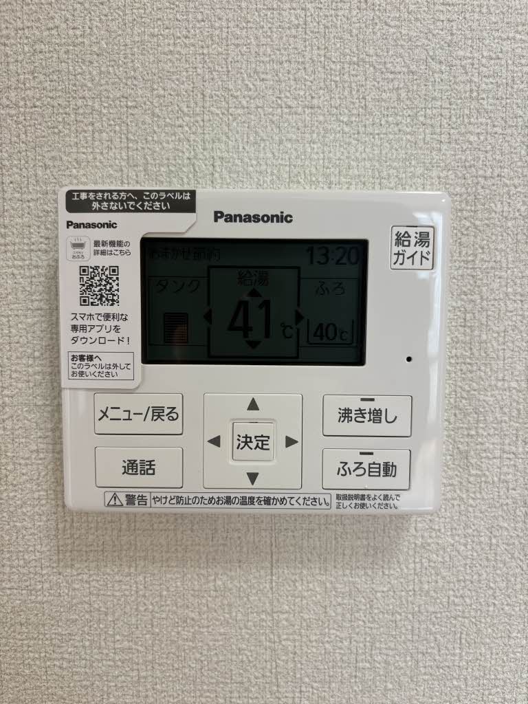 エスポワールKM B棟 * B0101号-9