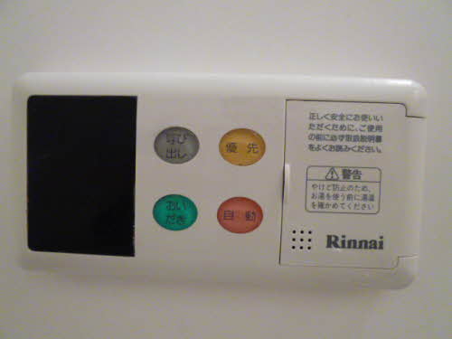 メイプルシャトー　Ａ棟　＊ A0202号-9
