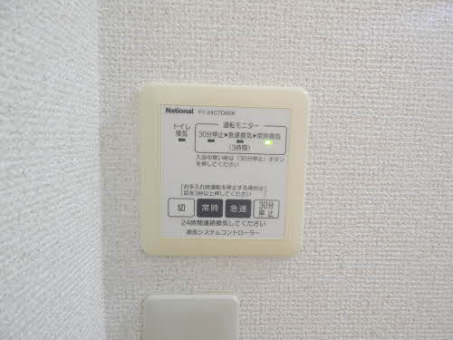 いづみの庄　＊＊ C0204号-11