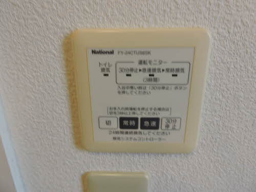 いづみの庄 A棟 ** A0205号-7