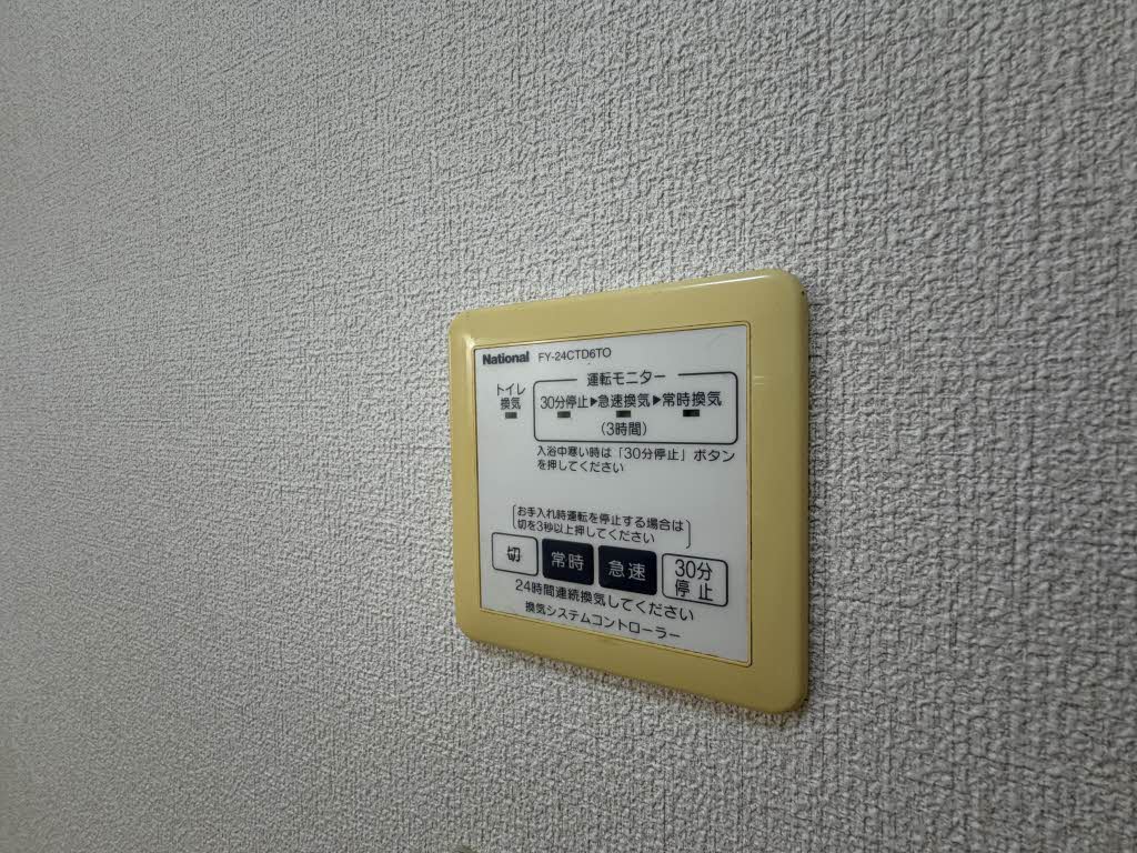 フェリーチェ三川 Ⅰ ** A0101号-10