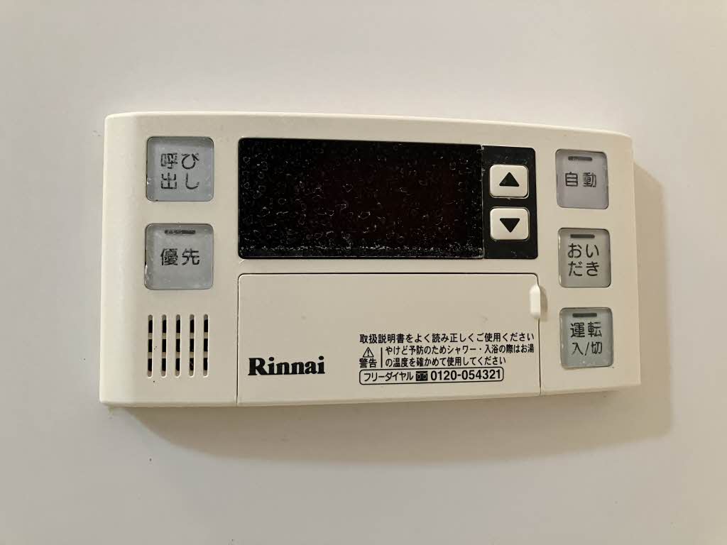 アーナリ 2番館 * B0201号-10