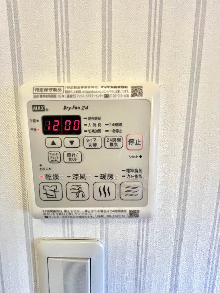 クレセオ　Ｂ棟　＊ B0101号-15