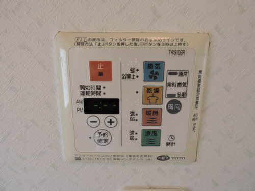 クレセオ B棟 B0202号-13