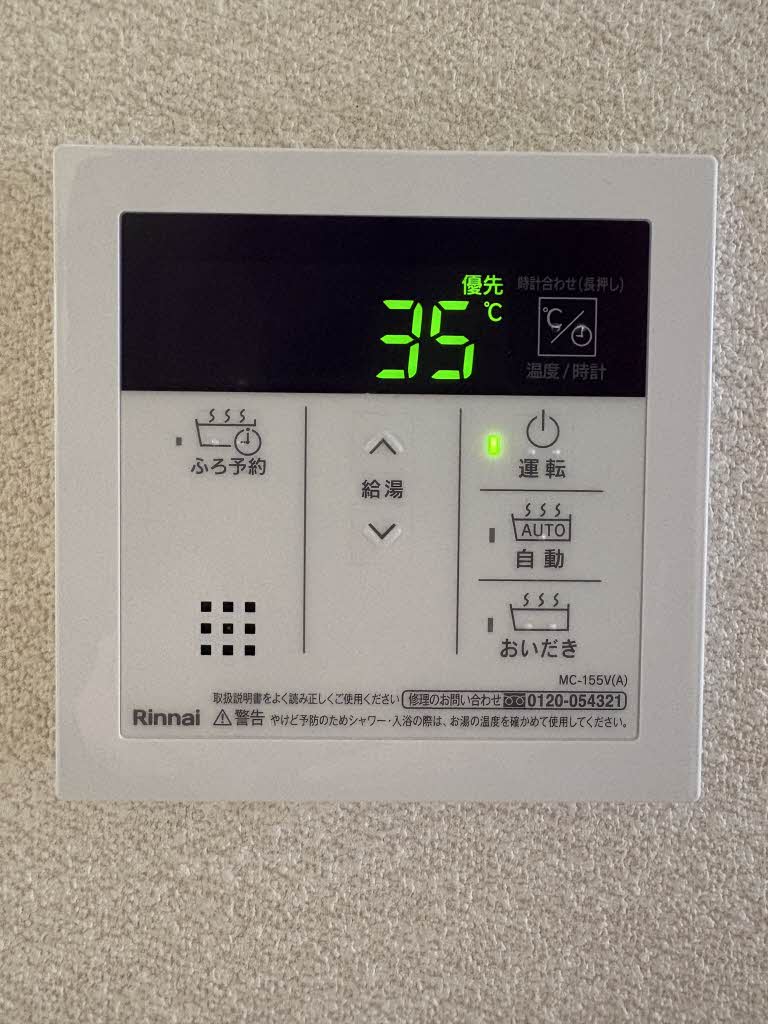 ディアスＲＡＭ　Ａ棟　＊ A0202号-9