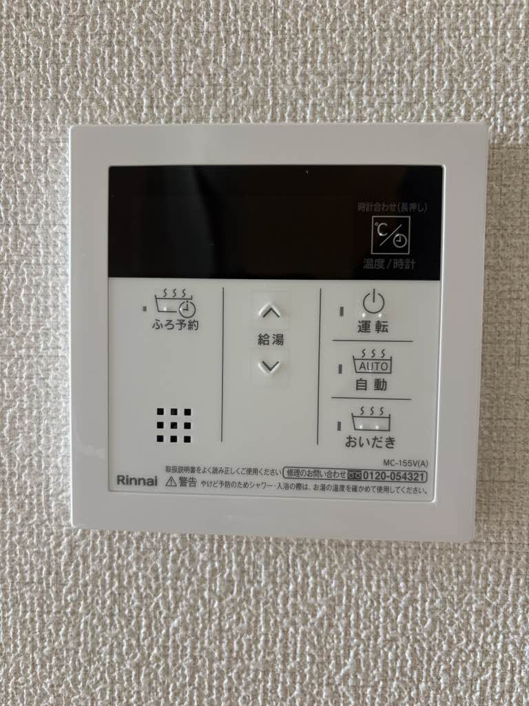 ディアスRAM B棟 * B0101号-9