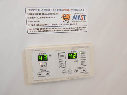 メゾンコナカ B棟 ** B0102号-7